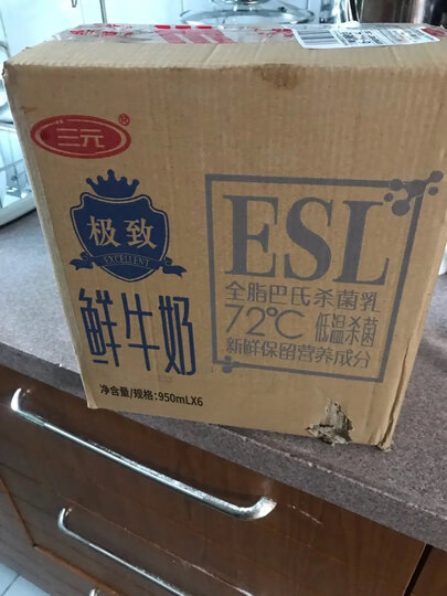 三元 极致 有机全脂鲜奶 900ml*1瓶 巴氏杀菌鲜牛奶 晒单图