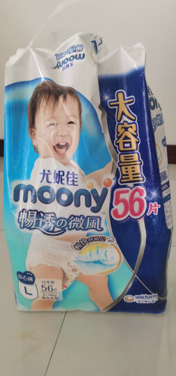 MOONY尤妮佳 moony 拉拉裤（男女通用）L56片（9-14kg）畅透增量 晒单图