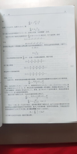 计算机科学丛书·数据结构、算法与应用：C++语言描述（原书第2版） 晒单图