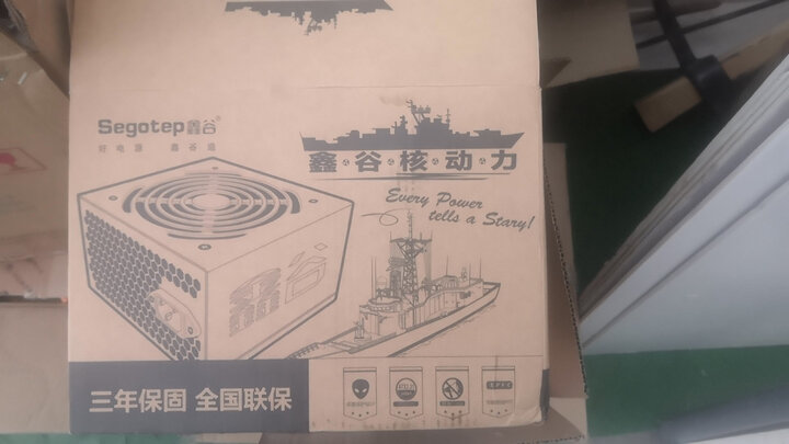 鑫谷(Segotep)额定300W 核动力-巡洋舰C5电源(被动式PFC/宽幅/背线/静音风扇/3年质保/电脑台式机电源) 晒单图