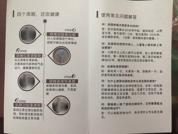 奢主义（SHEZHUYI） 尚合元颈椎病专用枕头颈椎护颈枕成人加热劲锥枕头热敷曲度 标准版版黑色 晒单图