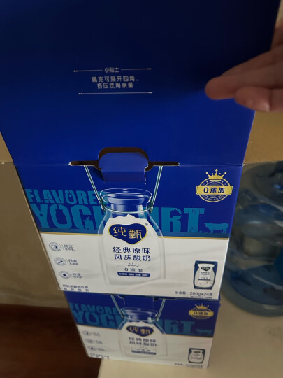 蒙牛纯甄巴氏杀菌热处理原味0添加酸奶200g×24盒 晒单图