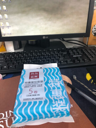 尚岛宜家 点断式垃圾袋 100只装 中号加厚45*50cm*5卷 平口蓝色 大垃圾袋 家用办公分类垃圾桶袋 晒单图