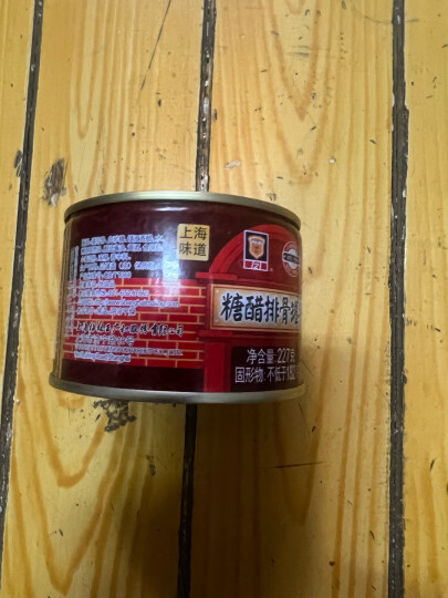 上海梅林 四喜丸子罐头 红烧狮子头半成品4个装280g 中华老字号 晒单图