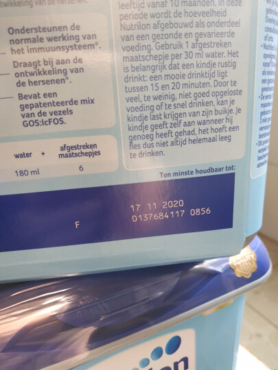 欧洲原装进口 诺优能荷兰版 (Nutrilon)  荷兰牛栏 儿童配方奶粉 5段(24-36月) 800g 安心罐 晒单图