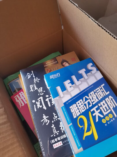 你在为谁读书: 哈佛大学给青少年的人生规划课 晒单图