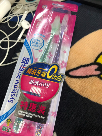 狮王(Lion)细齿洁晶彩软毛牙刷*2支特惠装 小巧刷头 细致护龈 呵护口腔(颜色随机发货) 晒单图