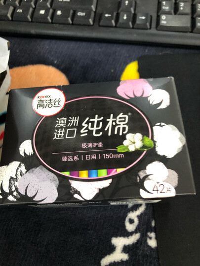 高洁丝Kotex 小Q包150mm40片无香型护垫卫生巾 晒单图