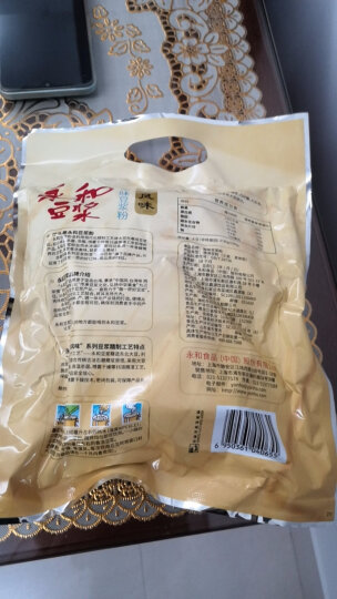 永和豆浆原磨风味原味豆浆粉300g 30g*10小包高膳食纤维精磨制作 早餐代餐 晒单图