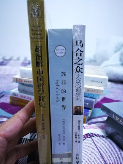 蒙曼说唐·唐玄宗 晒单图