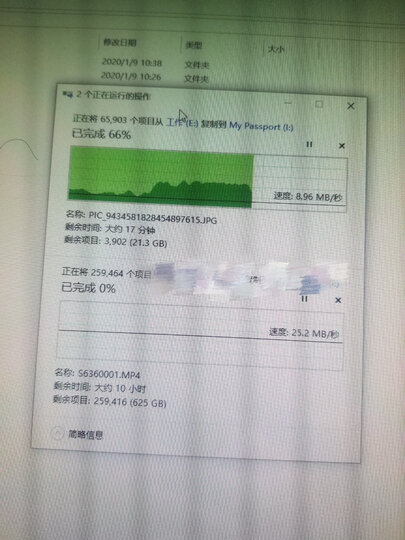 西部数据(WD)500G USB3.0移动硬盘Elements 新元素系列2.5英寸(稳定耐用 海量存储)WDBUZG5000ABK 晒单图