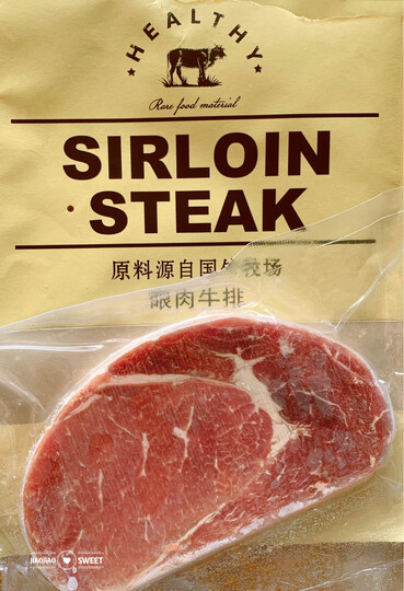 【京东秒杀139元·送煎锅】今聚鲜 整切静腌牛排套餐1300g/10片澳洲雪花牛肉西冷眼肉儿童 生鲜 晒单图