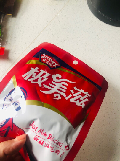 极美滋 烤羊腿复合调味料 烤羊肉腌料 烧烤调料70g 晒单图