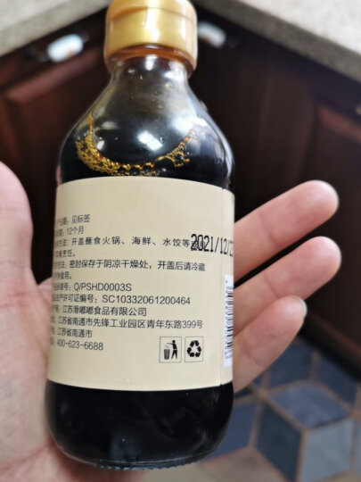 小K 海鲜汁肥牛汁豆捞酱油小龙虾海鲜蘸酱火锅品尚豆捞酱料调料200ml 晒单图