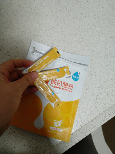 佰生优 自制酸奶菌粉 酸奶机套装(不锈钢内胆酸奶机+15菌型菌粉+双歧杆菌型发酵剂+儿童型菌粉) 晒单图