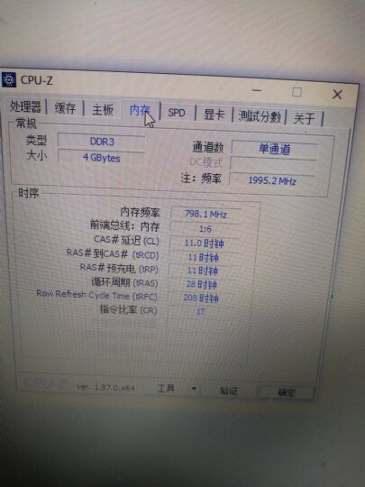 十铨（Team） 4GB DDR3 1600频率 笔记本内存条 低电压版 晒单图