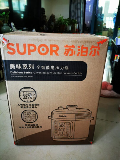 苏泊尔（SUPOR）智能电压力锅5L 易用大面板 焖香节能煲 开盖收汁大火速热 一键排压 SY-50YC8110E双胆高压锅 晒单图