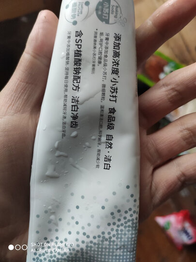 纳美 护齿健龈小苏打牙膏160g 去渍美白 清新口气 新老包装随机发货 晒单图