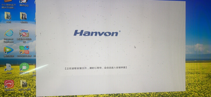 汉王（hanvon）挑它 远程教育 网课电子白板演示 汉王手写笔 电脑手写板 电脑写字板 晒单图