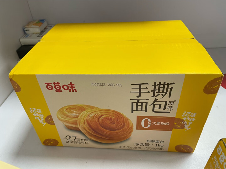 百草味夹心麻薯抹茶味210g/袋 点心糕点休闲零食特产办公室糯米糍早餐 晒单图