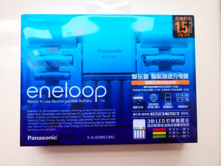 爱乐普（eneloop）充电电池5号7号五号七号共12节家庭装适用遥控玩具KJ55MCC84C含55快速充电器 晒单图