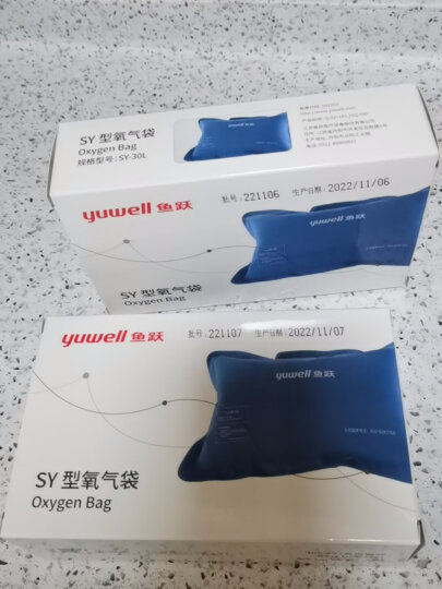 鱼跃(yuwell) 氧气袋 SY-30L  医用家用制氧机配件便携式制氧机氧气包 晒单图