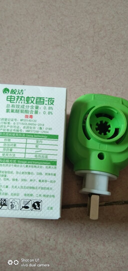 皎洁电热蚊香液套装驱蚊灭蚊液 水液体蚊香油有加热器 无色无味蚊香液电蚊香液 6液2器 晒单图