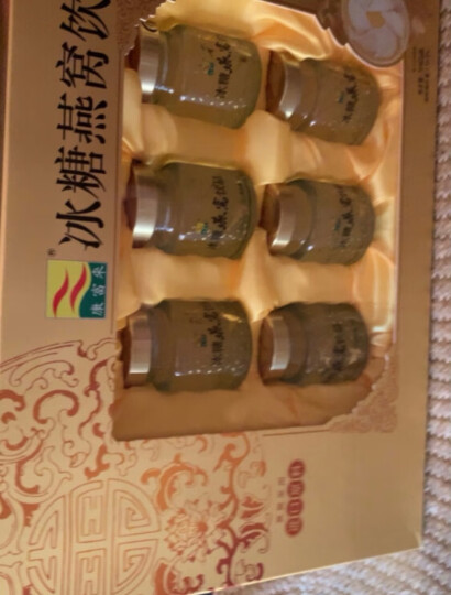 康富来冰糖燕窝饮品6瓶礼盒装 印尼原料女人孕妇老人营养品免炖即食燕窝 送礼佳品 晒单图