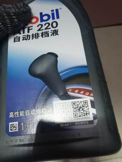 美孚(Mobil)自动变速箱油 ATF220  1L 汽车用品 晒单图