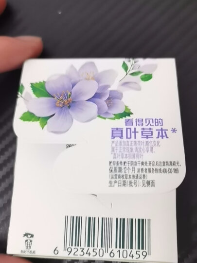 绿箭（DOUBLEMINT）口香糖 糖果零食 原味薄荷味12片32g/盒 晒单图