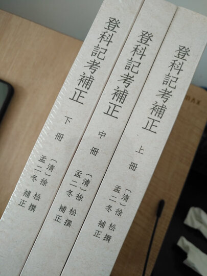 西洋镜品牌系列:遗失在西方的中国史(套装上下册) 晒单图