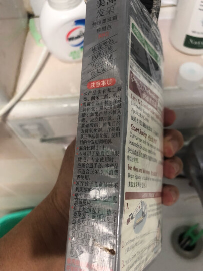 Bigen美源发采快速黑发霜 80g（天然黑 881）进口 快速染发健康遮白 晒单图