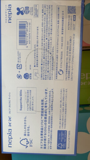 妮飘（Nepia）日本原装进口大花抽纸2层150抽*5盒盒装纸巾抽取式纸盒装餐巾纸 晒单图