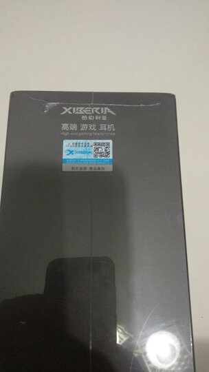 西伯利亚(XIBERIA)S21 游戏耳机头戴式 电脑耳机带麦 电竞耳麦7.1声道 不求人吃鸡耳机 铁银灰 晒单图