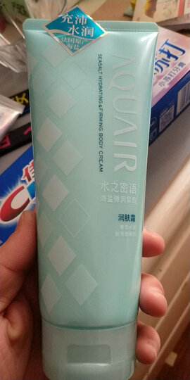 资生堂水之密语(AQUAIR)海盐弹润紧致 沐浴润肤 套装(沐浴露600ml+美体乳200ml+磨砂膏200g) 晒单图
