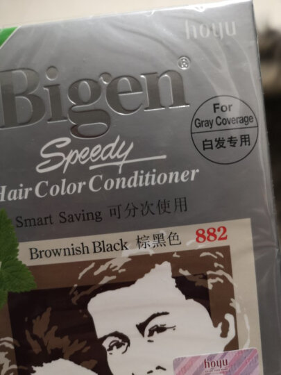 Bigen美源发采快速黑发霜 80g（天然棕色 884）进口 快速染发健康遮白 晒单图
