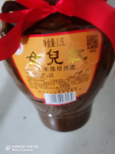 女兒红 陶坛三年 传统型半干 绍兴 黄酒 1.5L 单坛装 晒单图