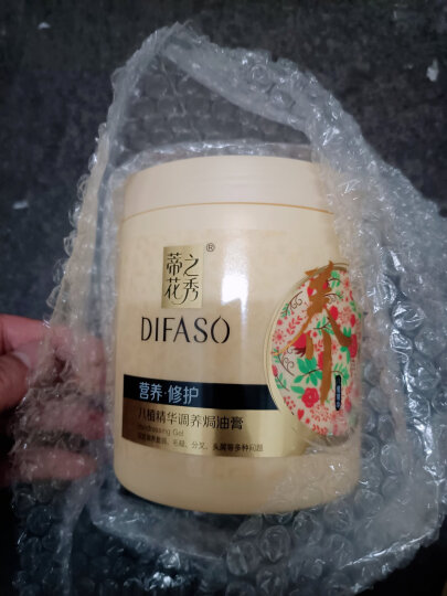 蒂花之秀（DIFASO）护发素八植焗油膏（天然植物营养油修护发膜）免蒸倒膜头发护理 营养修护焗油膏1L（送1瓶500ML） 晒单图