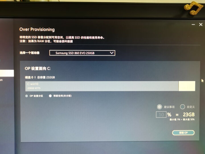 三星(SAMSUNG)250GB SSD固态硬盘 SATA3.0接口 860 EVO(MZ-76E250B) 晒单图