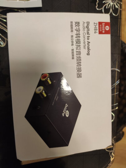 毕亚兹 HDMI转AV转换器 数字高清转3RCA音视频线红白黄 带USB供电 笔记本电脑大麦小米盒子机顶盒连电视 ZH59 晒单图