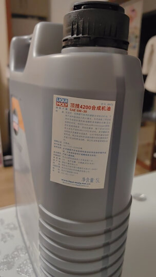 力魔（LIQUI MOLY）德国原装进口 顶技4200机油 5W-30 SP/C2C3 5L  汽车用品 晒单图