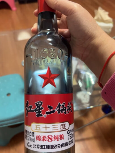 红星二锅头蓝瓶绵柔8陈酿 清香型白酒 53度 500ml*12瓶 整箱装  晒单图