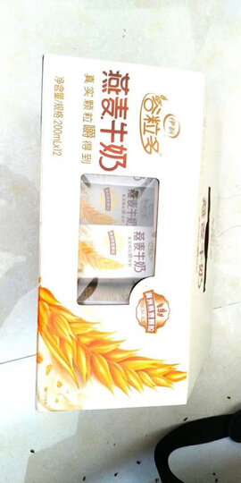 伊利 谷粒多红谷牛奶饮品250ml*12盒/箱(礼盒装)(红豆+红米+花生 早餐奶) 晒单图