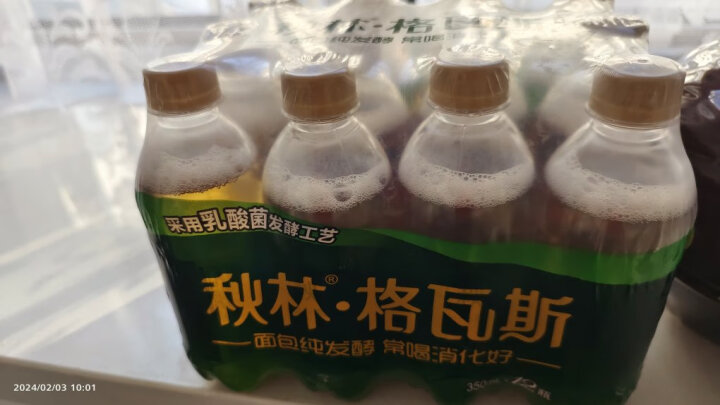 秋林格瓦斯 俄罗斯风味 面包发酵饮料 350ml*12瓶 整箱装  晒单图