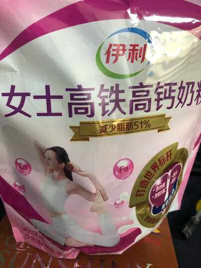 伊利全脂甜奶粉 成人奶粉 营养 维生素B2 早餐 冲饮 400g袋装 方便装 独立小包装 晒单图