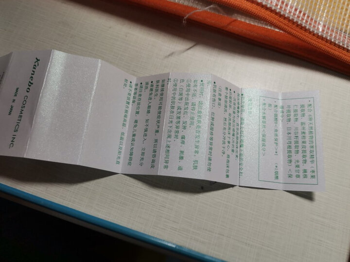 芙丽芳丝freeplus氨基酸洗面奶100g/男女去黑头角质洁面乳/敏感肌 晒单图