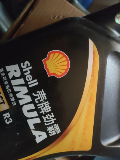 壳牌 (Shell) 劲霸柴机油 Rimula R3 T 20W-50 CH-4级 4L 养车保养 晒单图