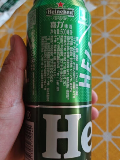 喜力经典500ml*24听整箱装 喜力啤酒Heineken 晒单图