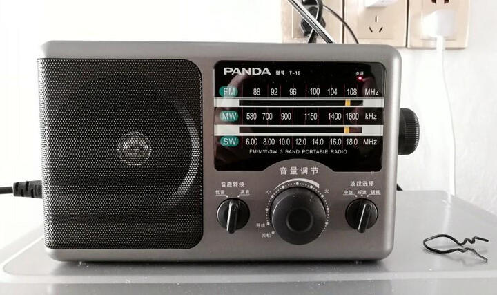 熊猫(PANDA) T-16便携收音机老人全波段广播半导体电池指针式家用插电充电台式交流电老年人音响 晒单图