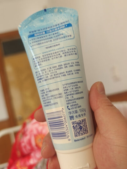 妮维雅（NIVEA）凝水活采泡沫洁面乳加量装150g（洗面奶 保湿补水 清洁毛孔） 晒单图